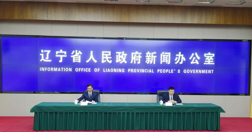 廣播電視與網(wǎng)絡(luò)視聽(tīng)創(chuàng)新創(chuàng)優(yōu) 遼寧擘畫媒體融合發(fā)展新藍(lán)圖