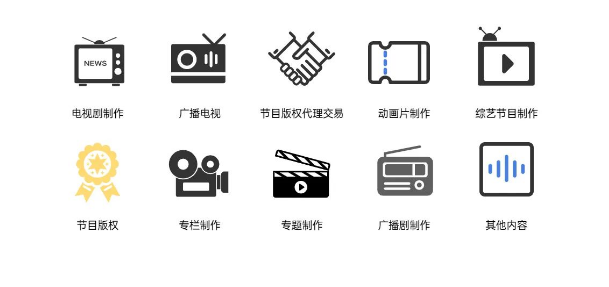 山東廣播電視節目制作經營許可證辦理指南 條件與流程詳解